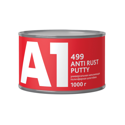 Шпатлевка А1 499 ANTI RUST PUTTY Aнтикоррозионная, 1000гр